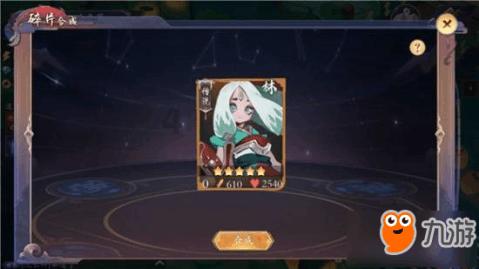 阴阳师