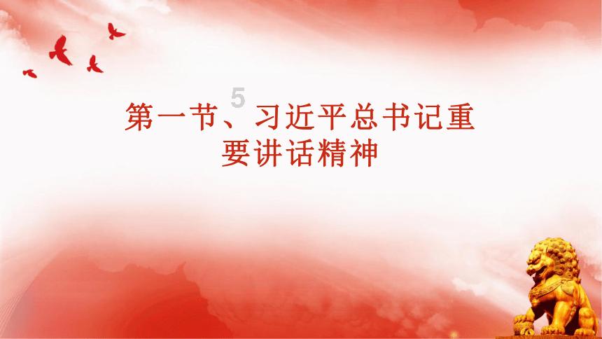 逃离天伯伦森林
