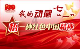 双音大鱼推出新歌《龙门跃》迎龙年